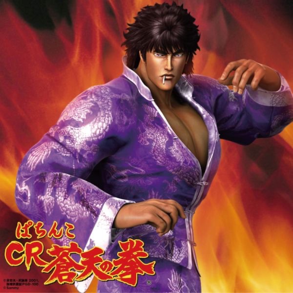 Kiba (feat. Andrew W.K.) - EP album cover