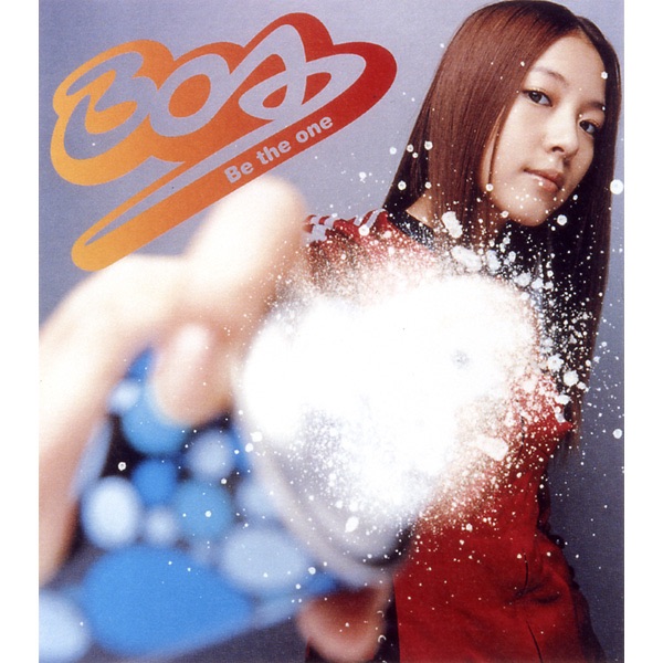 Be the One - EP album cover