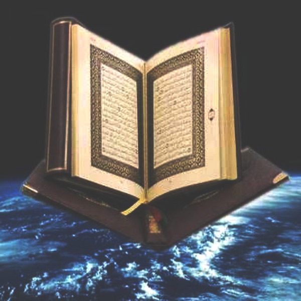 Al-nisa' album cover