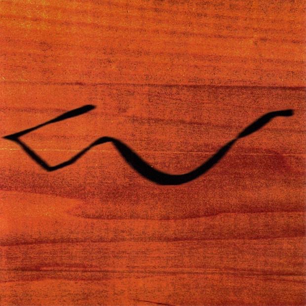 Carving Wooden Spectacles album cover
