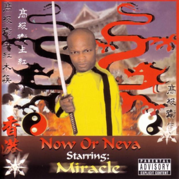 Now or Neva album cover