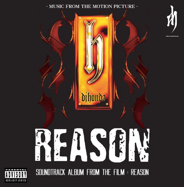 Reason Soundtrack (Music from the Motion Picture) album cover