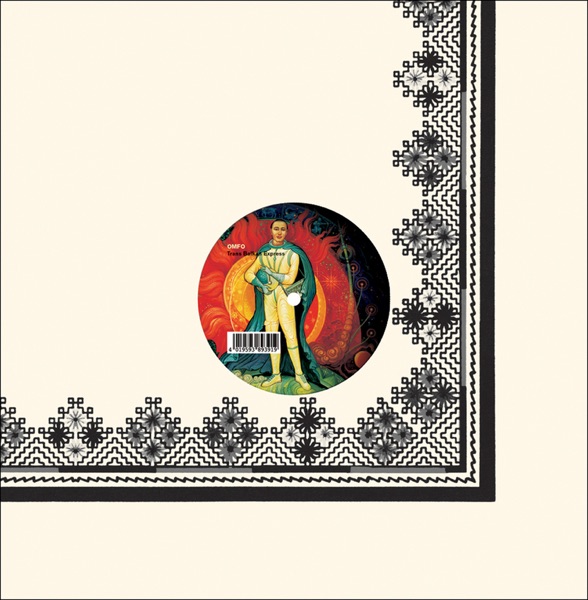 Gutsul Electro: The Remixes - EP album cover