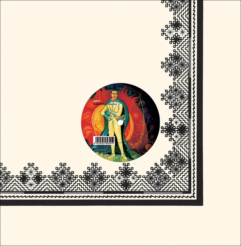 Gutsul Electro: The Remixes - EP album cover