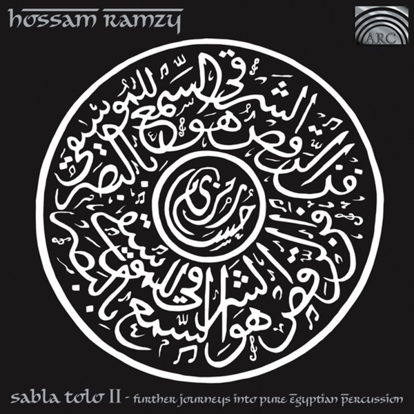 Sabla Tolo II - Further Journeys into Pure Egyptian Percussion album cover