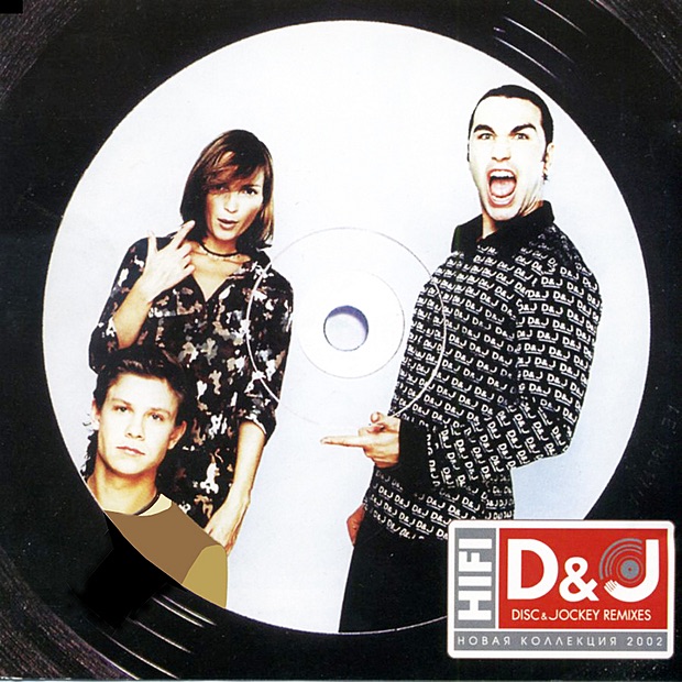 Disc & Jockey (Remixes) album cover