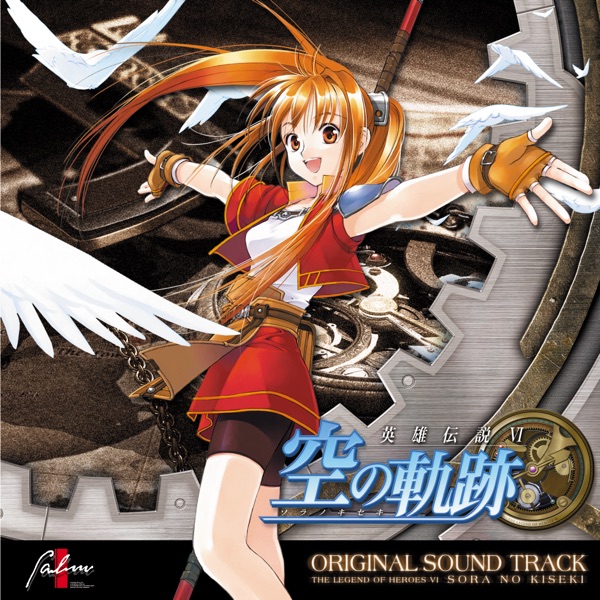 ORIGINAL SOUNDTRACK THE LEGEND OF HEROES VI SORA NO KISEKI (Trails in the Sky) album cover