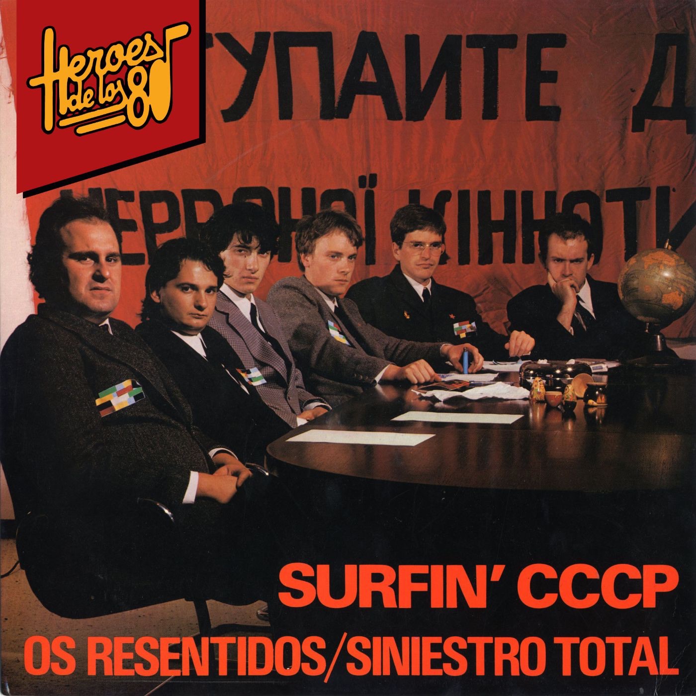 Héroes de los 80: Surfin´CCCP - EP album cover