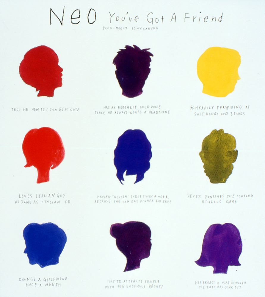 You've Got a Friend - Single album cover