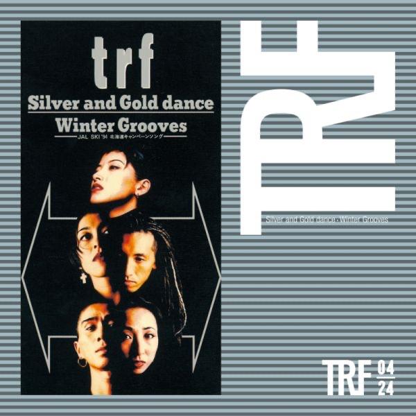 Silver and Gold dance・Winter Grooves - EP album cover