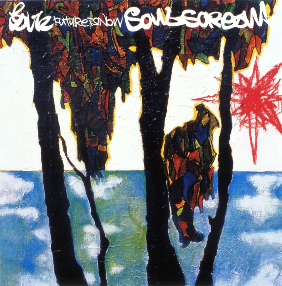 Ashita Future Is Now - Single album cover