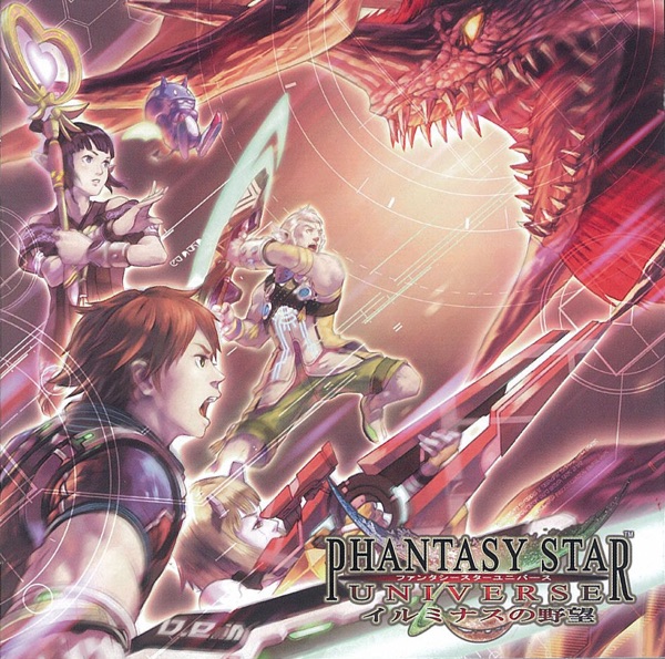 Phantasy Star Universe Ambition of the Illuminus (Original Soundtrack) album cover