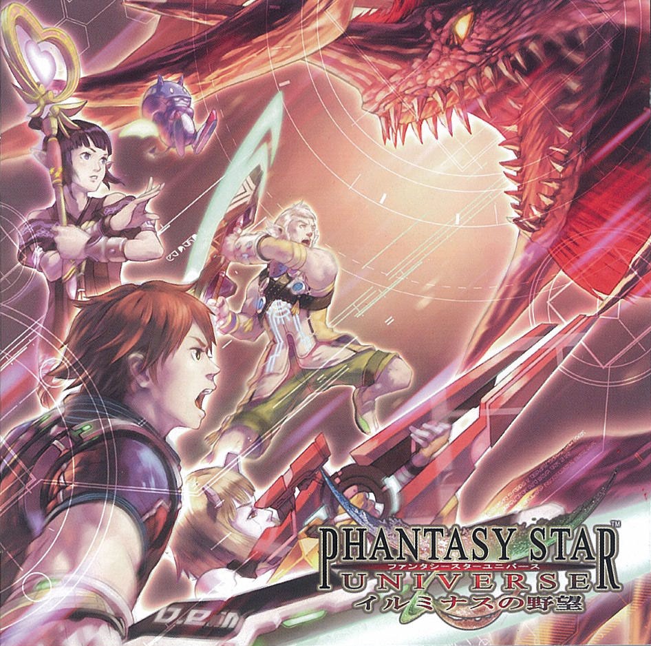 Phantasy Star Universe Ambition of the Illuminus (Original Soundtrack) album cover