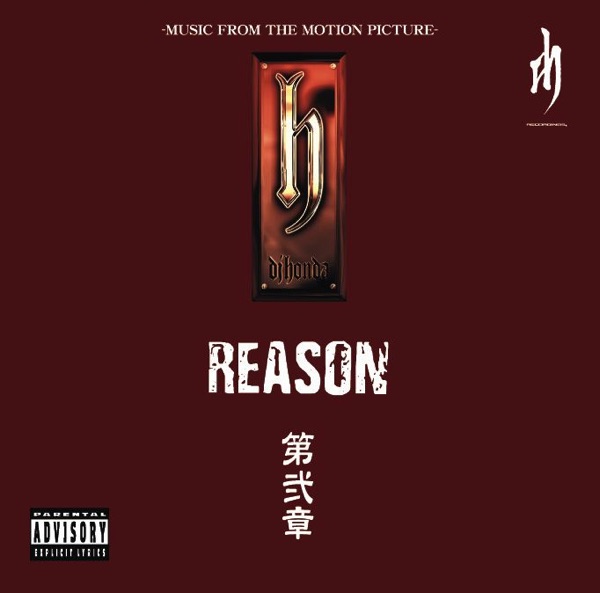 Reason Chapter 2 - EP album cover