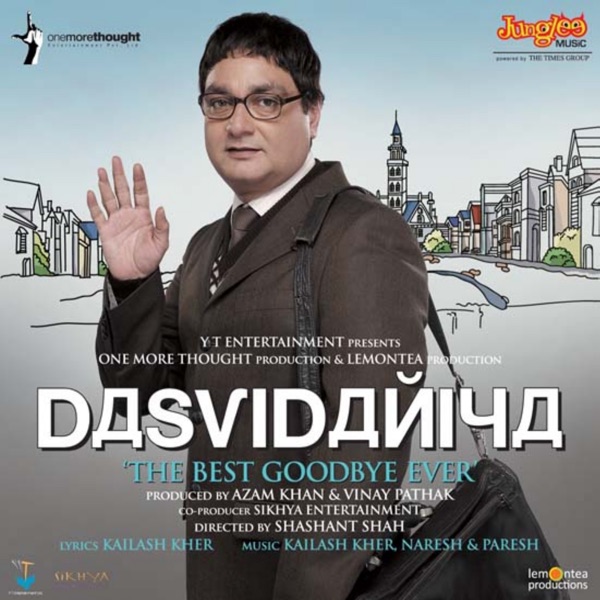 Dasvidaniya (The Best Goodbye Ever) [Original Motion Picture Soundtrack] album cover