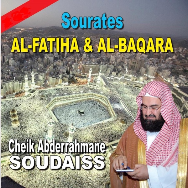 Sourates al-fatiha & al-baqara :quran (Récitations coraniques) album cover