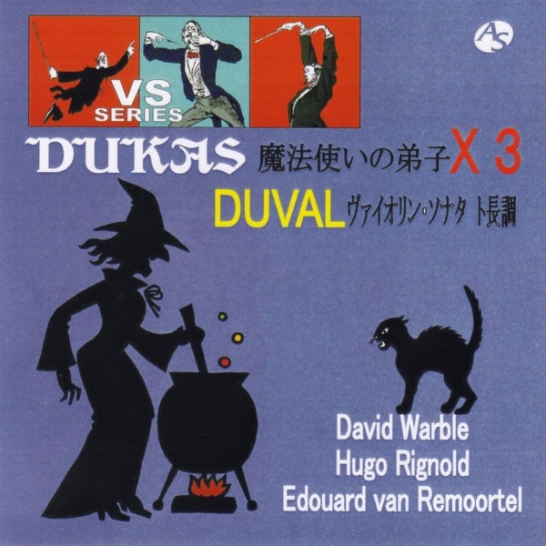 交響詩「魔法使いの弟子」X3 album cover