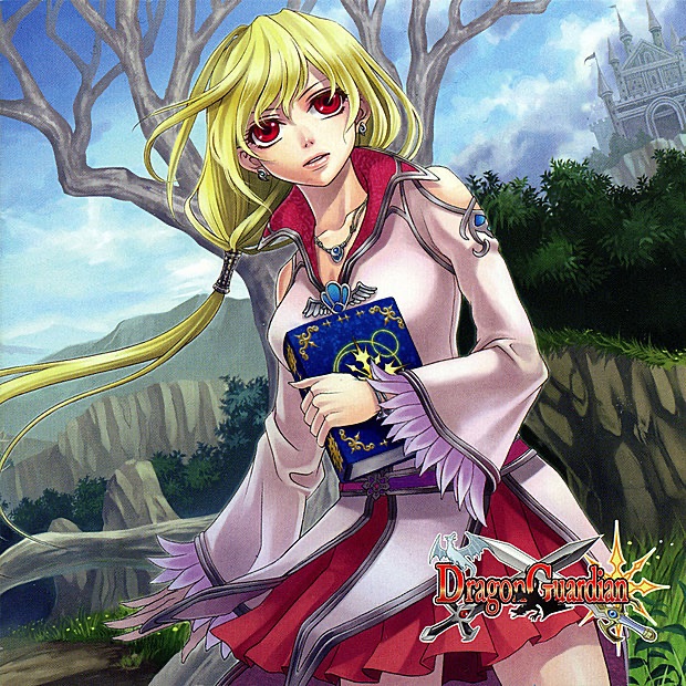 Seijya no Dragon album cover