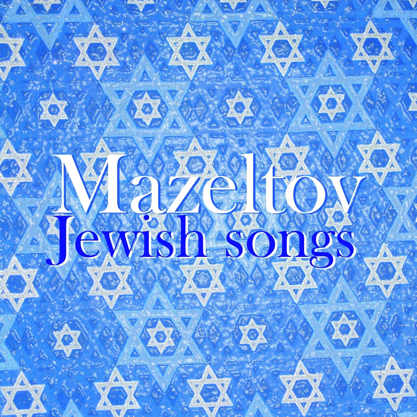 Mazeltov Jewish songs album cover