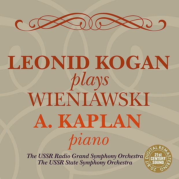 Leonid Kogan Plays Wieniawski album cover
