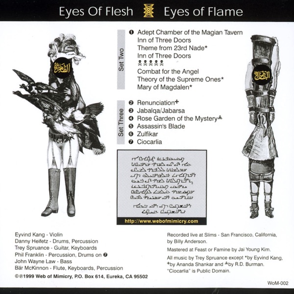Eyes of Flesh Eyes of Flame album cover
