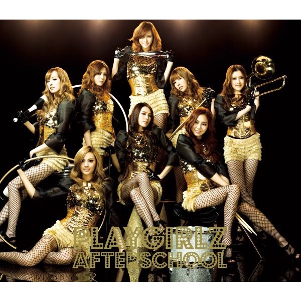 Playgirlz album cover