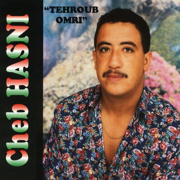 Tehroub omri album cover