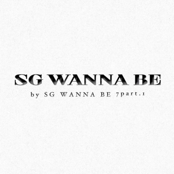 SG Wannabe 7, Pt. 1 - EP album cover