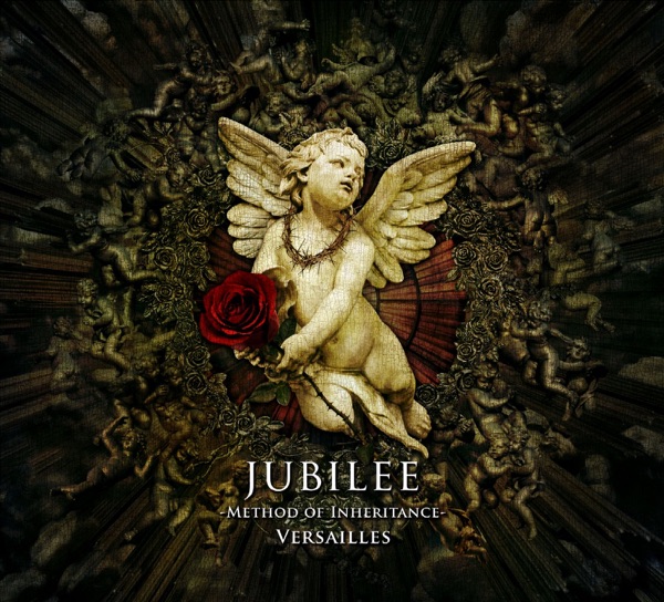 JUBILEE album cover