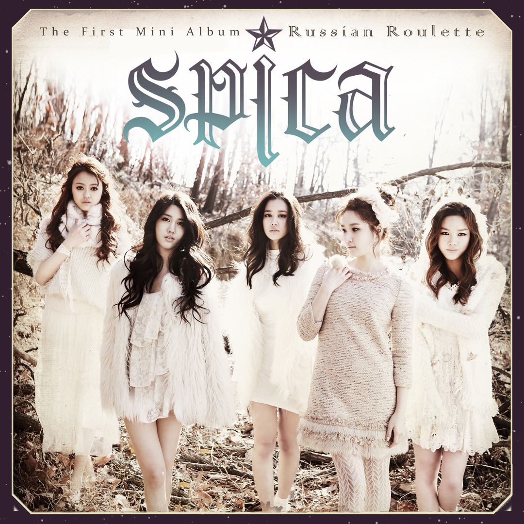 Russian Roulette - EP album cover