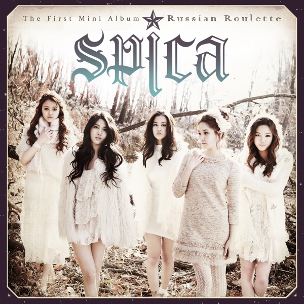 Russian Roulette - EP album cover
