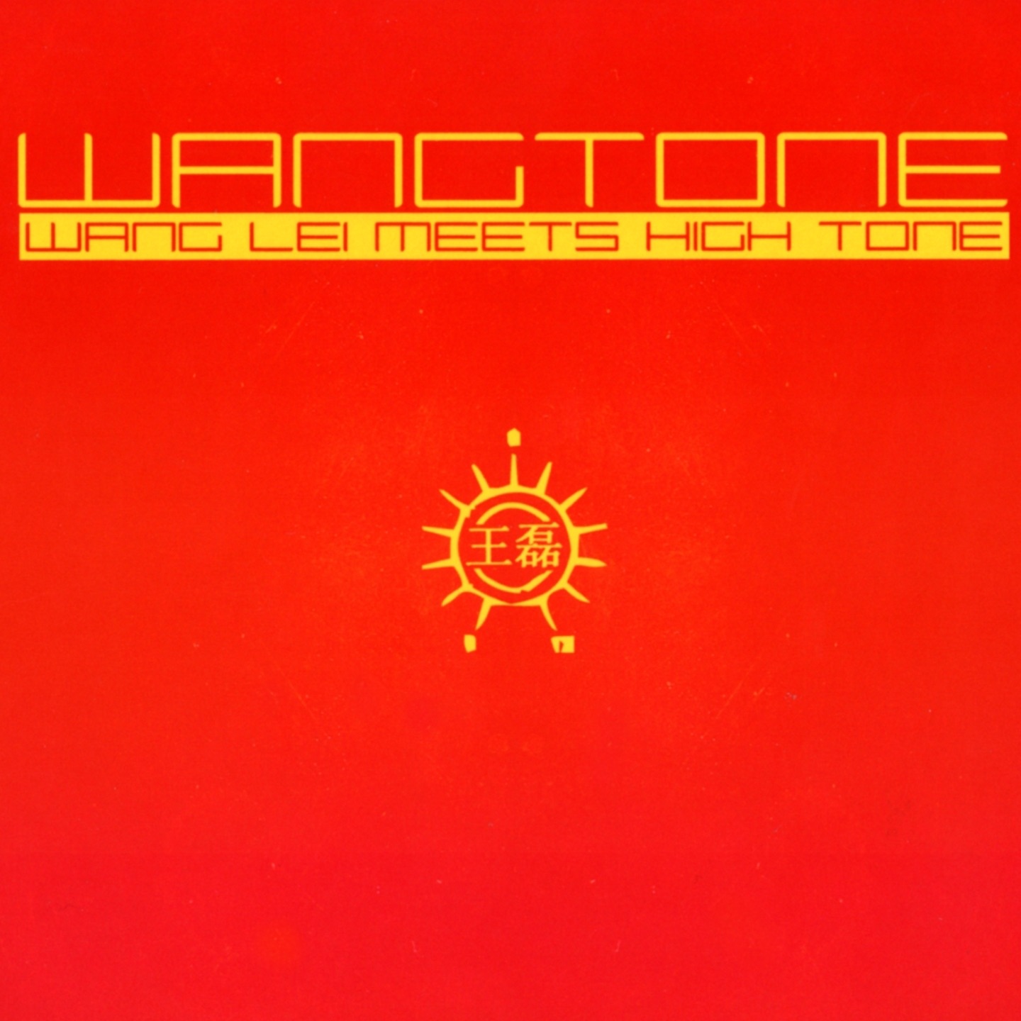 Wangtone (Wang Lei Meets High Tone) album cover