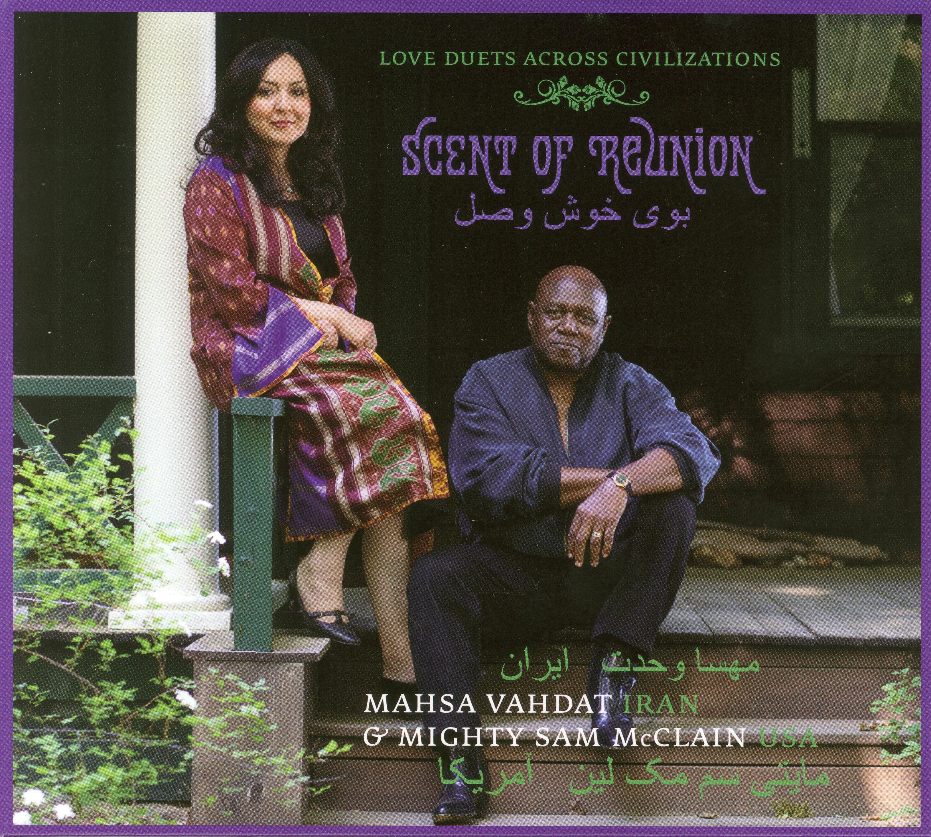 Scent of Reunion (Love Duets Across Civilizations) album cover