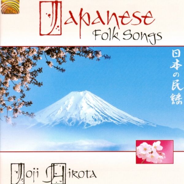 Japanese Folk Songs album cover