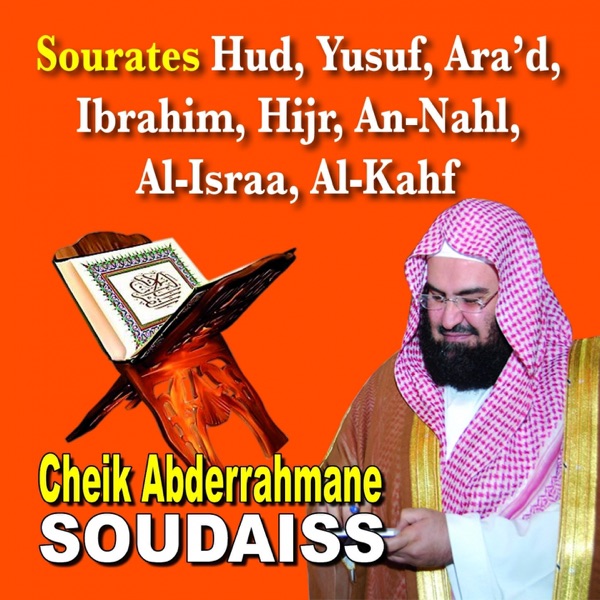 Sourates Hud, Yusuf, Ara'd, Ibrahim, El Hijr, An Nahl, Al Isra, Al Kahf - Quran - Coran - Récitation album cover