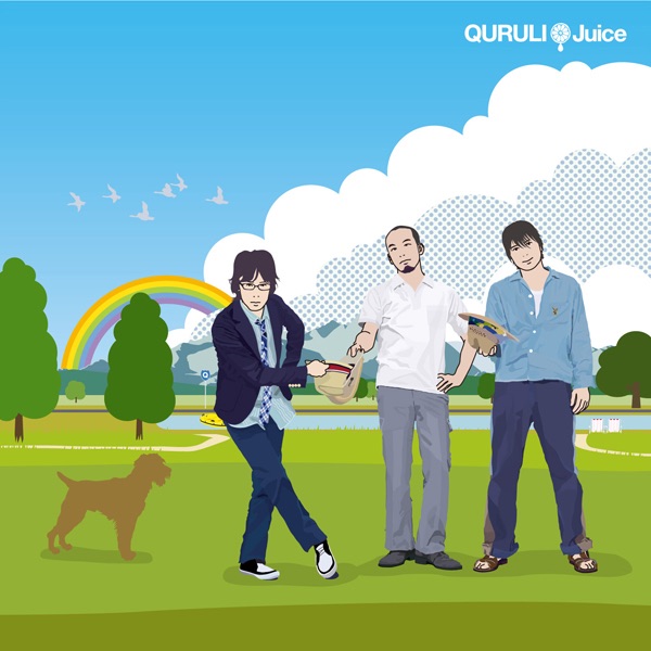 Juice - Single album cover