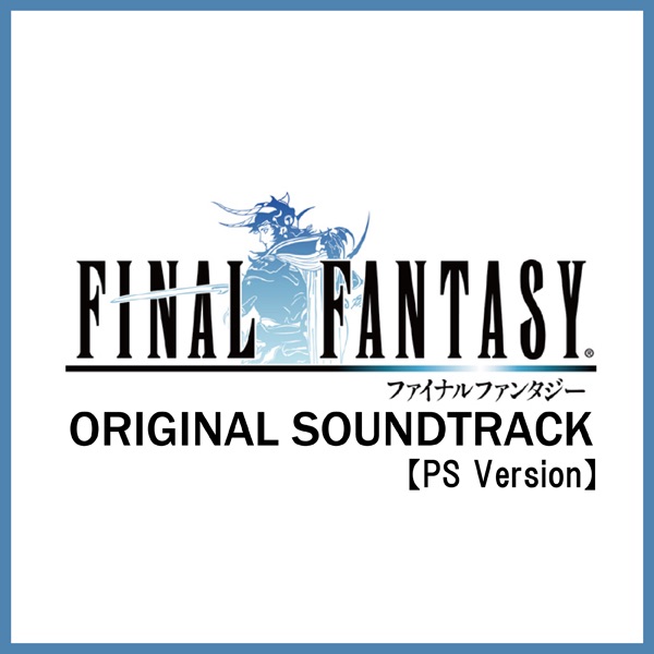 FINAL FANTASY I (PS Version) [Original Soundtrack] album cover