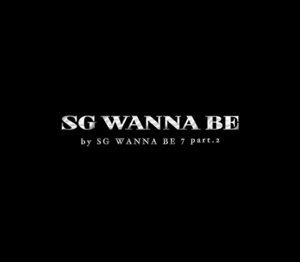 SG Wanna Be 7, Pt. 2 album cover