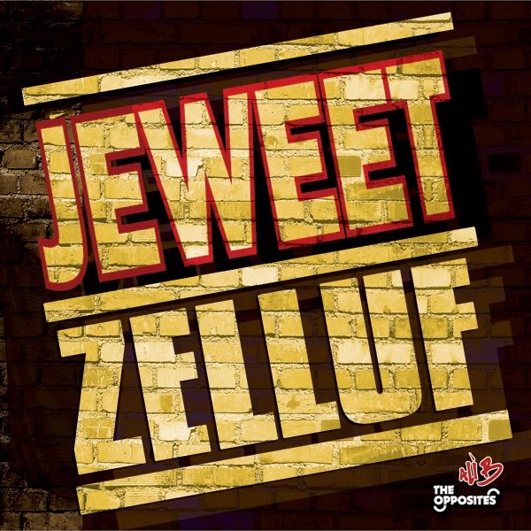Je Weet Zelluf - EP album cover