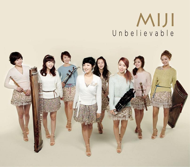 Unbelievable - Single album cover