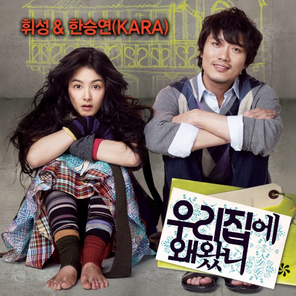 My Home - Single album cover