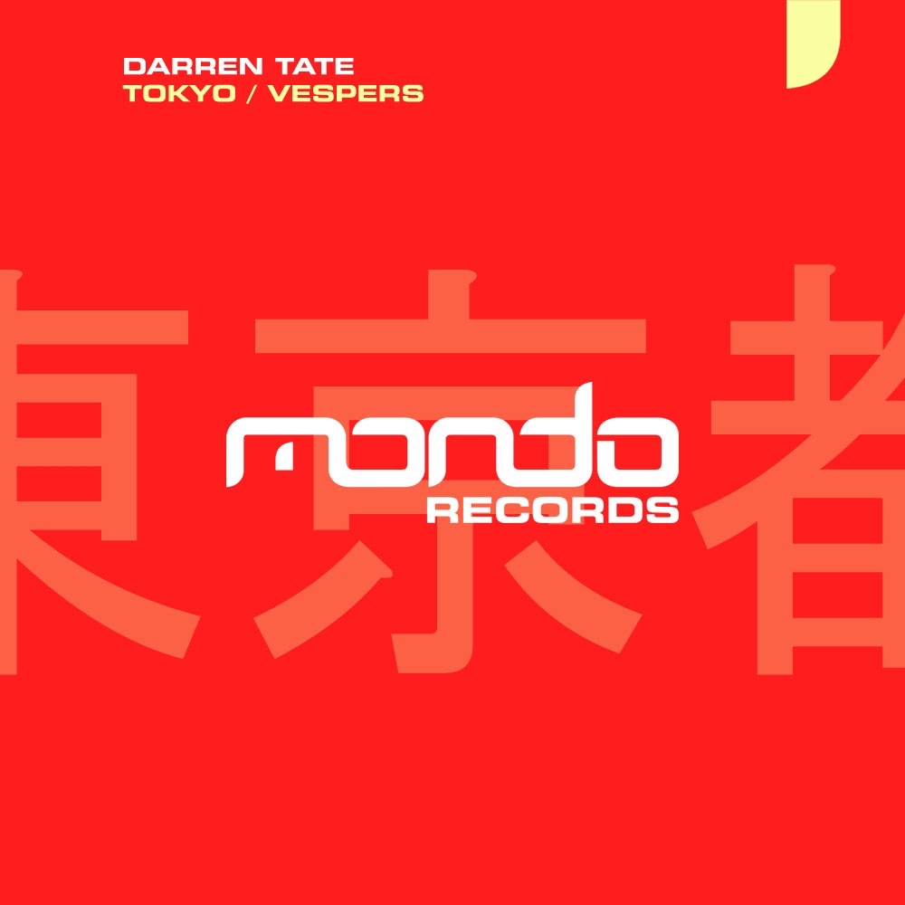 Tokyo / Vespers - EP album cover