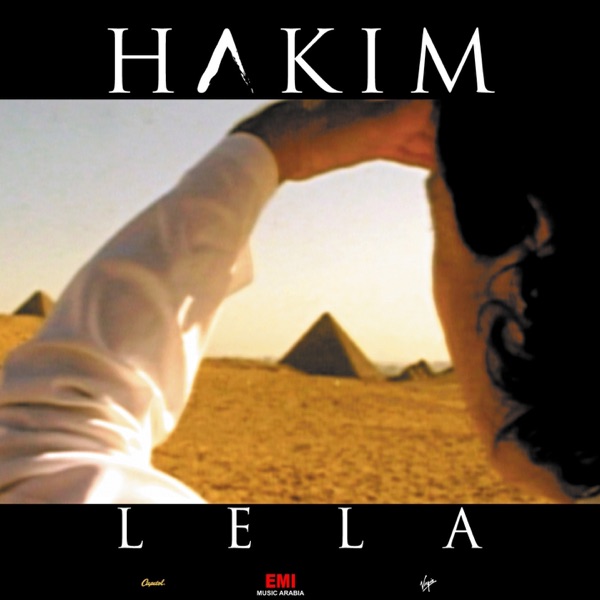 Lela (Egyptian Music) album cover