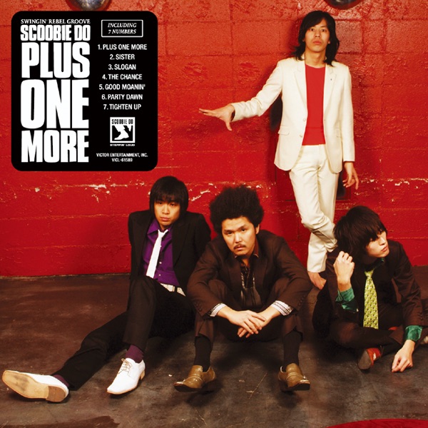 Plus One More album cover