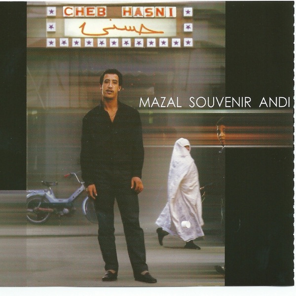 Mazal Souvenir Andi, vol. 1 album cover