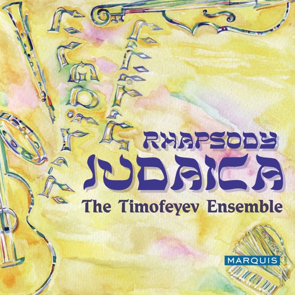 Rhapsody Judaica album cover
