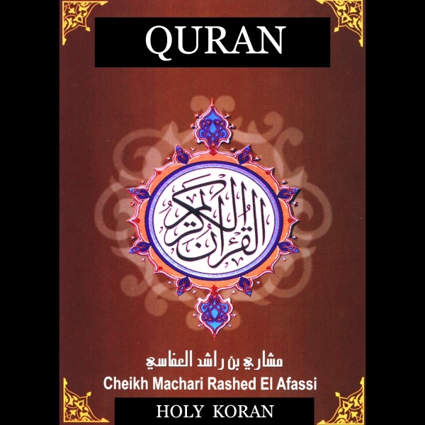Quran, Holy Koran album cover