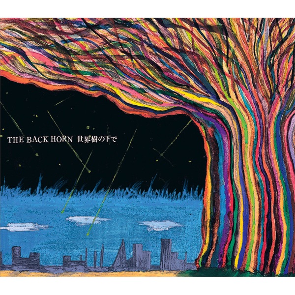 Sekaiju No Shita De - Single album cover