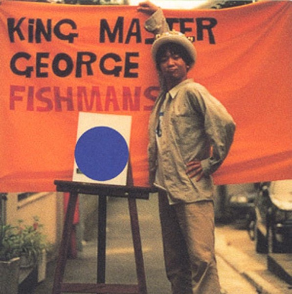 King Master George album cover