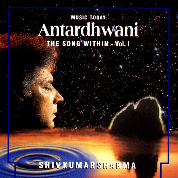 Antardhwani - the Song Within, Vol. I album cover
